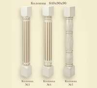 Колонны Колонны