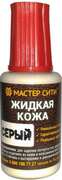 Жидкая кожа в ассортименте Жидкая кожа в ассортименте