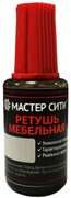 Ретушь мебельная в ассортименте Ретушь мебельная в ассортименте