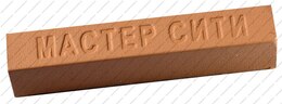 Воск мебельный твердый Бук геплан R 5107 Воск мебельный твердый Бук геплан R 5107