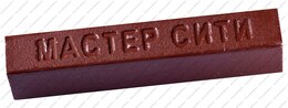 Воск мебельный мягкий Орех артемиде R 4890 Воск мебельный мягкий Орех артемиде R 4890