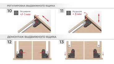 Направляющие 2D скрытого монтажа 350 B-slide DB8781Zn/350 BOYARD 7