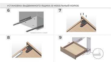 Направляющие 2D скрытого монтажа 400 B-slide DB8781Zn/400 BOYARD 6