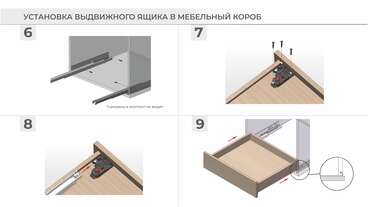 Направляющие скрытого монтажа 350 B-slide PUSH to open DB8785Zn/350 BOYARD 6