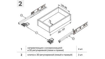 Направляющие скрытого монтажа полного выдвижения 350 B-slide 3D регулировка, синхронизация DB9991Zn/350 11