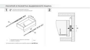 Направляющие шариковые с доводчиком 400 мм SATELLITE DB4525Zn/400 6