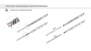 Направляющие шариковые с доводчиком 350 мм SATELLITE DB4525Zn/350 7