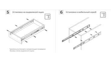 Направляющие шариковые с доводчиком 450 мм SATELLITE DB4525Zn/450 8