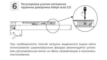 Направляющие скрытого монтажа полного выдвижения 350 B-slide 3D регулировка, синхронизация DB9991Zn/350 7