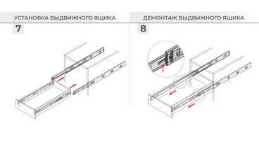 Направляющие шариковые с доводчиком 400 мм SATELLITE DB4525Zn/400 9