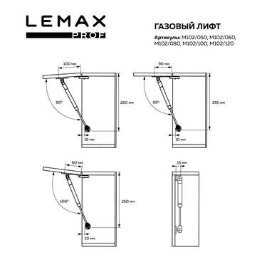 Газовый лифт 80N, белый (на 8 кг) LEMAX 3
