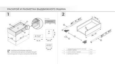 Направляющие 2D скрытого монтажа 300 B-slide DB8781Zn/300 BOYARD 3