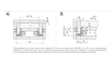 Направляющие 2D скрытого монтажа 300 B-slide DB8781Zn/300 BOYARD 5