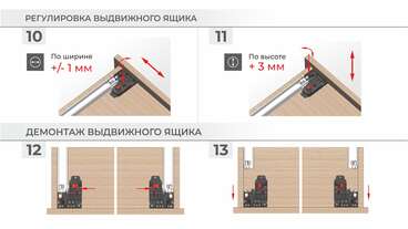 Направляющие скрытого монтажа 350 B-slide PUSH to open DB8785Zn/350 BOYARD 7