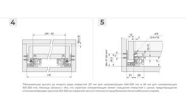 Направляющие скрытого монтажа 350 B-slide PUSH to open DB8785Zn/350 BOYARD 5