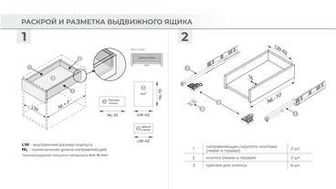 Направляющие скрытого монтажа 350 B-slide PUSH to open DB8785Zn/350 BOYARD 3