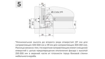 Направляющие скрытого монтажа полного выдвижения 350 B-slide 3D регулировка, синхронизация DB9991Zn/350 8