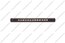 Ручка-скоба 96/128 мм со стразами матовый черный 5217-012 3