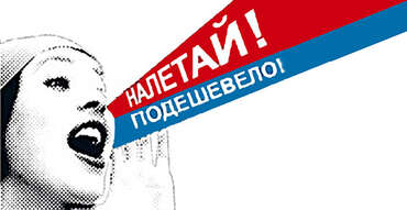Распродажа заглушек самоклеек по 200 руб за упаковку!