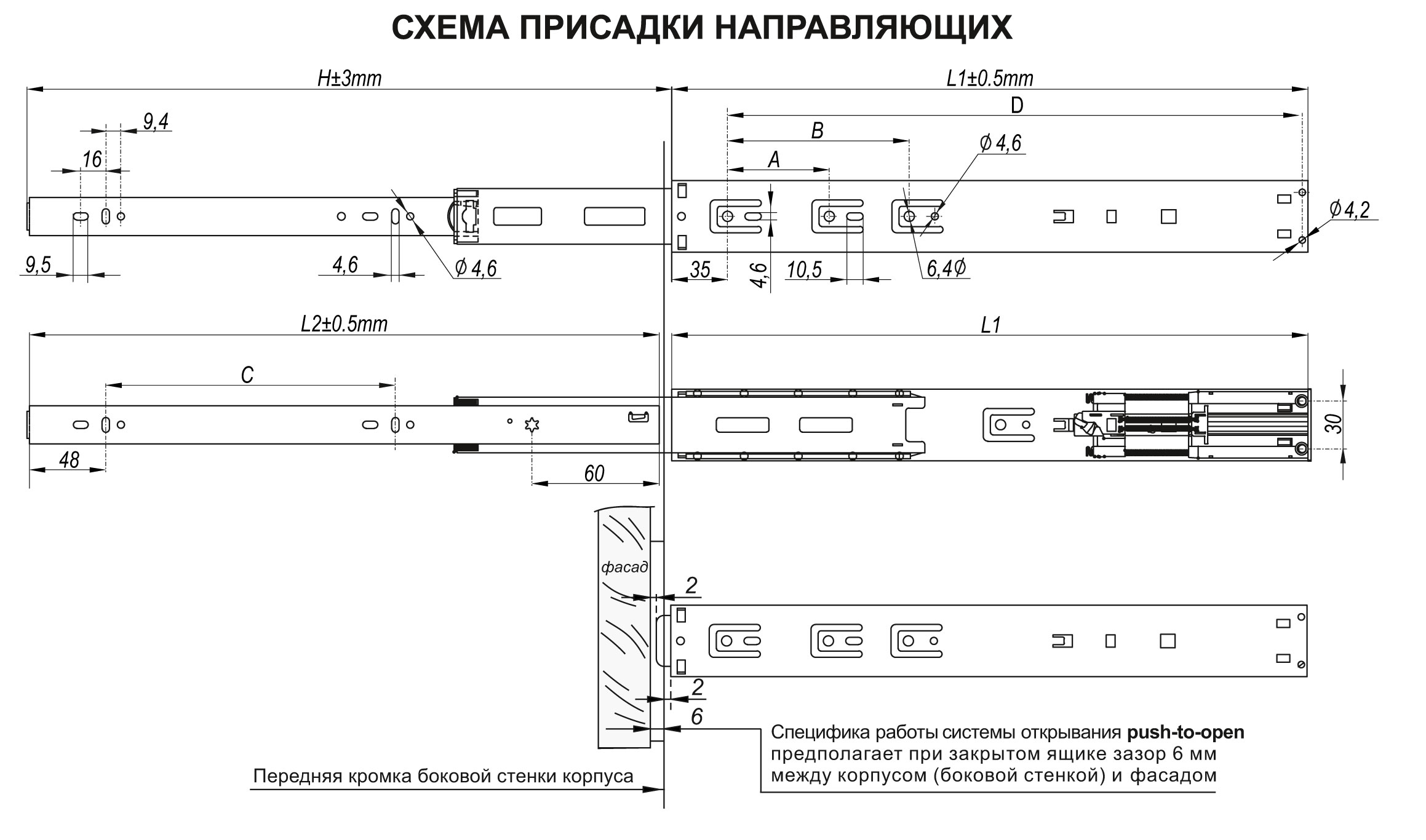 Порядок направляющие. Шариковые направляющие Reverse Mini db4518zn/450. Шариковые направляющие Reverse Mini db4518zn/350. Шариковые направляющие Боярд с доводчиком для выдвижных ящиков. Шариковые направляющие с доводчиком Боярд.